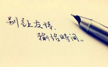 友谊赛活动方案6篇