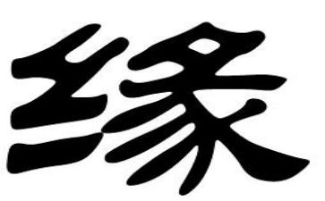 边缘人作文6篇