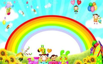 幼儿园本学期的工作计划优质5篇