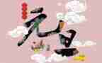 元旦节商场活动方案推荐7篇