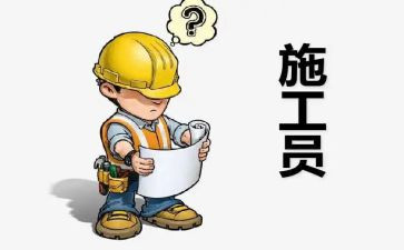 给员工写年度工作总结最新6篇