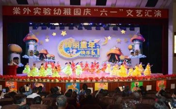 幼儿园庆中秋迎国庆活动方案8篇