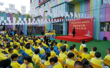 幼儿园庆新年活动总结总结8篇