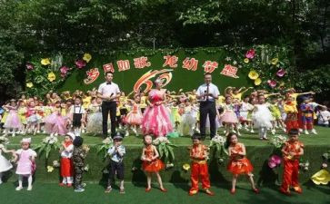 幼儿园庆元旦的活动方案通用7篇