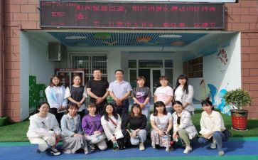 幼儿园园所工作总结报告6篇