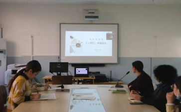 园所保育工作计划参考8篇