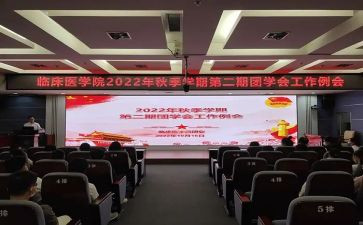 院团委周工作总结参考5篇