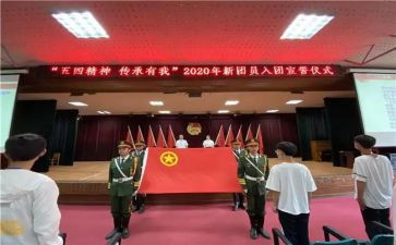 院团委周工作总结8篇