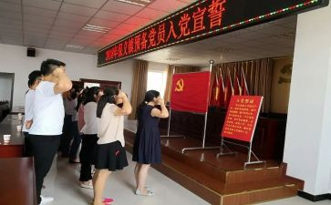 预备党员的思想汇报2023范文推荐7篇