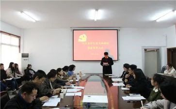 预备党员转正入党思想汇报最新6篇