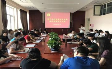 预备党员转党员思想汇报精选5篇