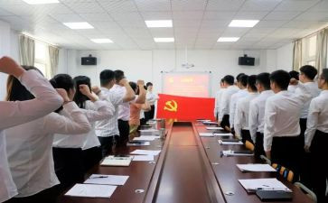 学生预备党员党员思想汇报推荐8篇
