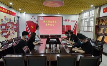 12月预备党员思想汇报范文5篇