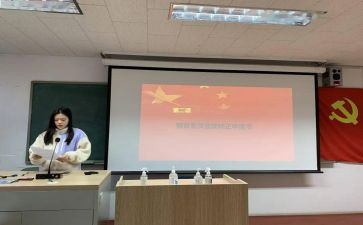 党员预备期思想汇报参考7篇