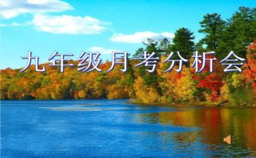 医生月考核表个人总结推荐6篇
