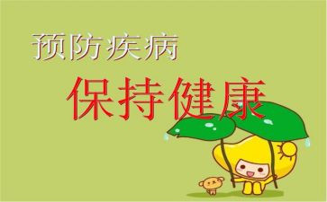 预防溺水安全教案8篇