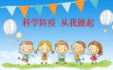 预防龋齿的教案7篇