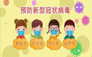 预防溺水的演讲稿通用8篇