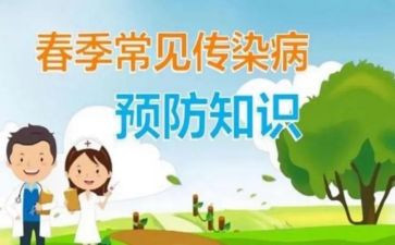 预防交通安全的演讲稿8篇