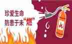 预防溺水的演讲稿推荐5篇