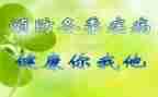 预防溺水教育活动总结精选8篇