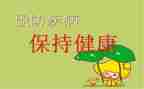 幼儿园小班预防欺凌教案8篇
