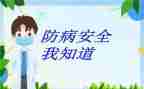 预防溺水教育活动总结5篇