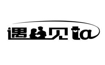 感谢遇见您作文优秀8篇