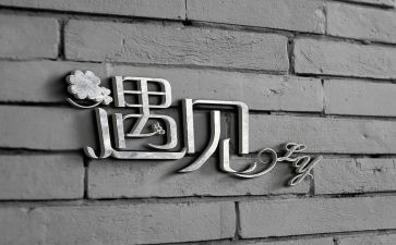 遇见中考作文800字7篇