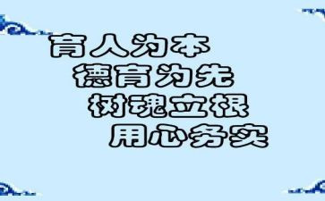 育人的演讲稿最新7篇