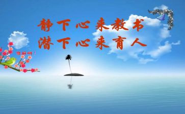 育人的演讲稿5篇