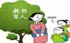 全员育人导师制导师工作总结6篇