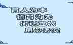 育人的演讲稿最新7篇