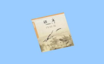 四上语文工作总结5篇
