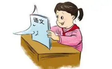 六上语文作文参考5篇