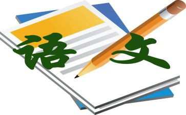 六上语文作文8篇