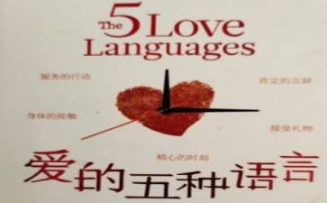 局语言工作计划最新6篇