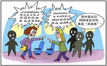 语言工作计划6篇