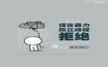语言文字工作报告7篇