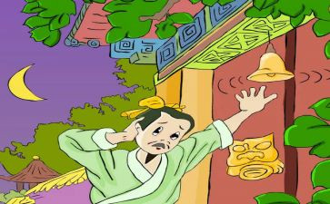 中国古代寓言故事读后感推荐7篇