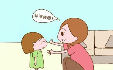 被赞扬的事作文5篇