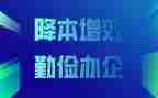 提质增效心得体会8篇