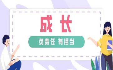 感恩责任奉献演讲稿6篇
