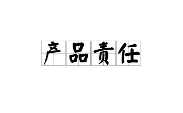 责任和担当的作文推荐8篇