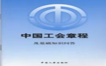 打章程申请书5篇