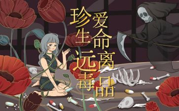 张子权事迹心得体会最新5篇