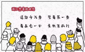 观看张子权心得体会通用8篇