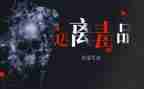 张子权心得优质5篇