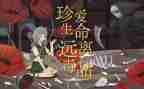 张子权事迹心得体会最新5篇