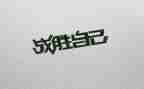 2024战胜疫情作文6篇